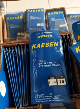 KAESEN钻头 含钴麻花钻头 不锈钢专用 金属开孔电钻钻头 木工家用