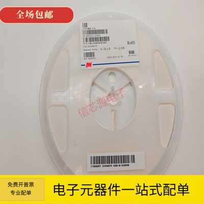 CMI风华电感 0603 470NH 560NH 1UH 2.2UH 4.7UH 10UH 4K/盘 贴片