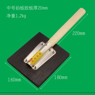 瓷砖地砖铺贴橡胶拍打板塑料拍板贴墙砖地板砖铺贴工具敲平锤神器