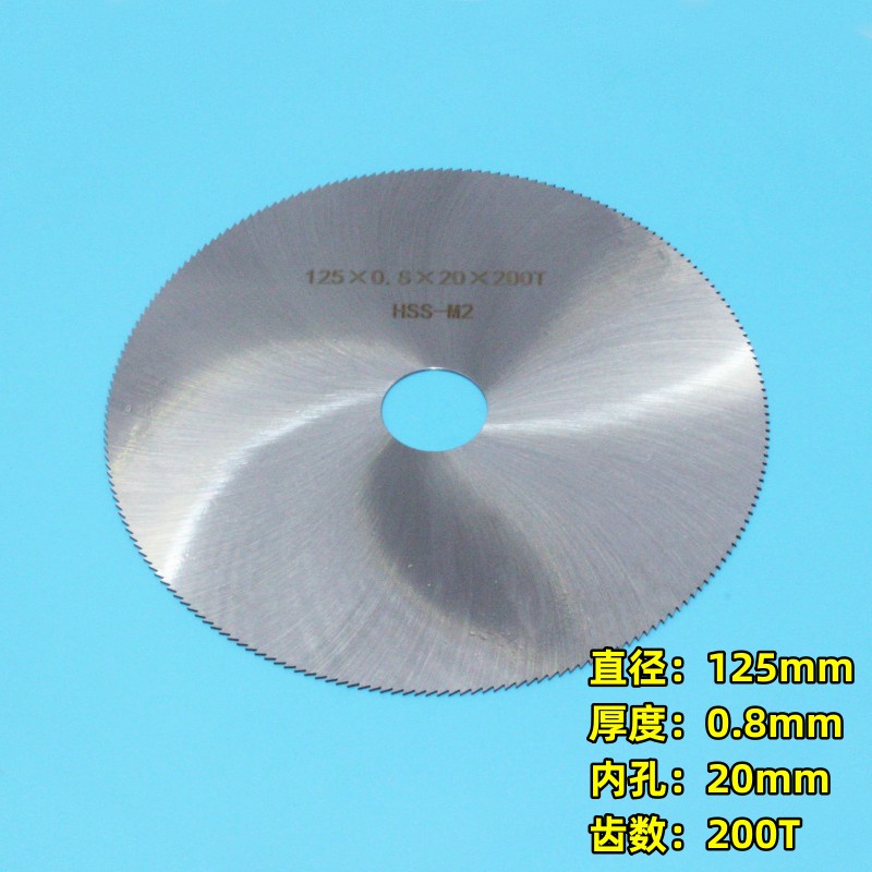 猪蹄牛骨头锯片角磨机切割片铝合金踢脚线密齿超薄高速钢锯片木头