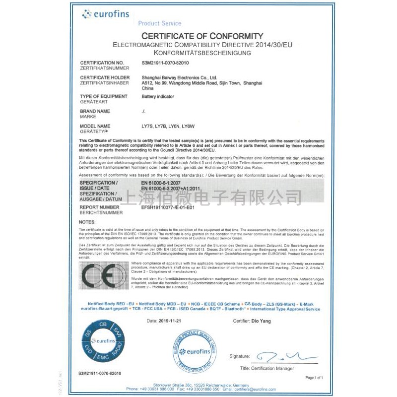 LY7S12V24V36V48V60V72V铅酸蓄电池三元锂电池电量显示器电压量表