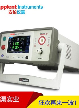 安柏AT9210交直流耐压测试仪AT9210A安规AT9210B交流电压测量