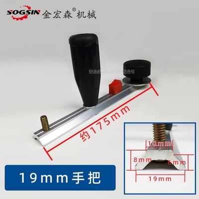 SOGSIN精密裁板锯角度靠山板木工角度尺定位板推台锯专用角度靠山