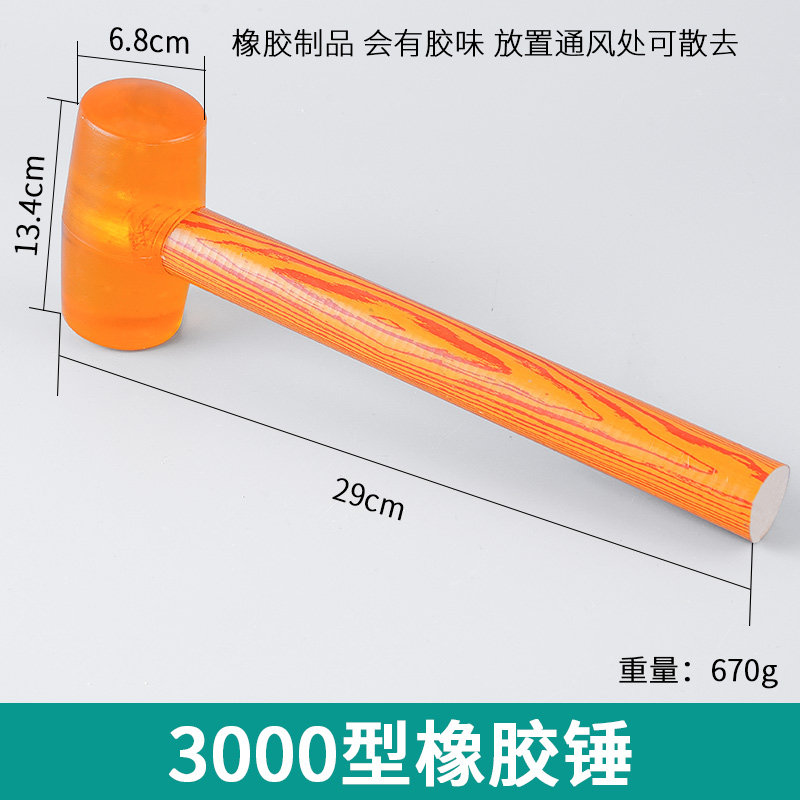 橡胶锤安装锤子大号橡皮锤尼龙贴地板瓷砖安装锤装修锤头牛筋榔头,个性定制/设计服务/DIY,明信片定制,淘宝优惠券,粉丝福利购,淘宝优惠卷