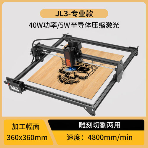 wainlux激光雕刻机 小型全自动树叶木板塑料皮革Logo切割打标两用
