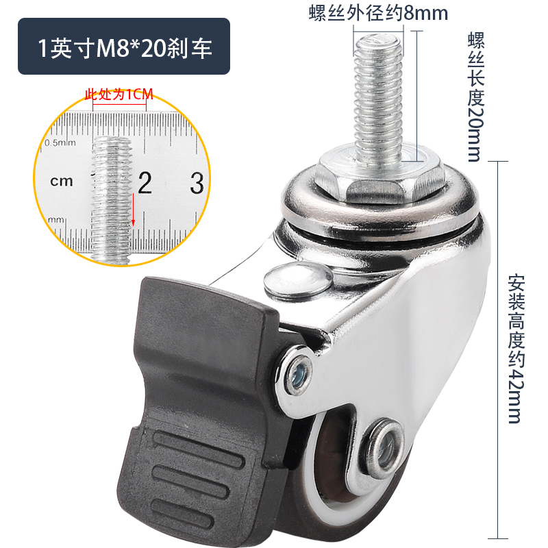 静音1寸滑轮M6丝杆M8衣架微小型桌子脚轮轱辘轮子万向轮软胶小号