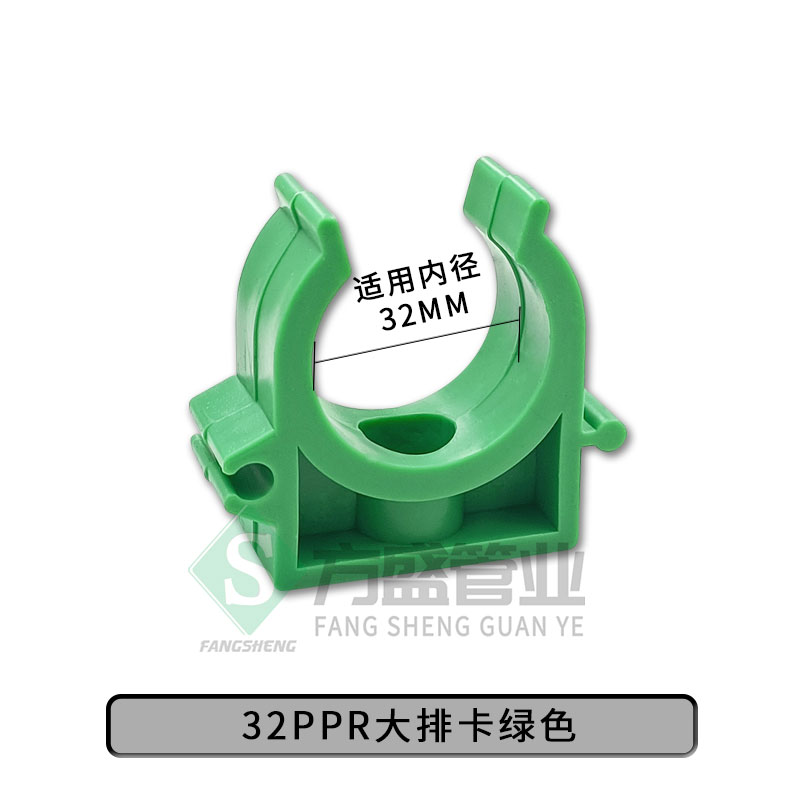 ppr水管固定卡扣管卡4分20管夹U型拼接排卡25夹子pvc卡子32管卡扣