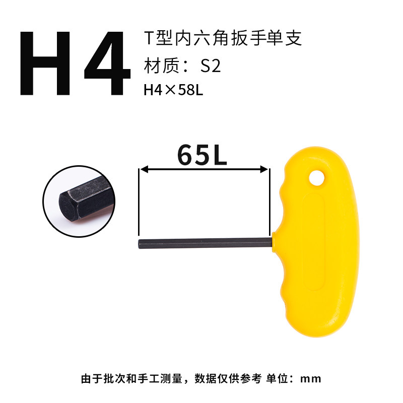 数控刀杆螺丝梅花扳手t15t6t8t9黄旗扳手梅花内六角直柄螺丝刀,个性定制/设计服务/DIY,明信片定制,淘宝优惠券,粉丝福利购,淘宝优惠卷