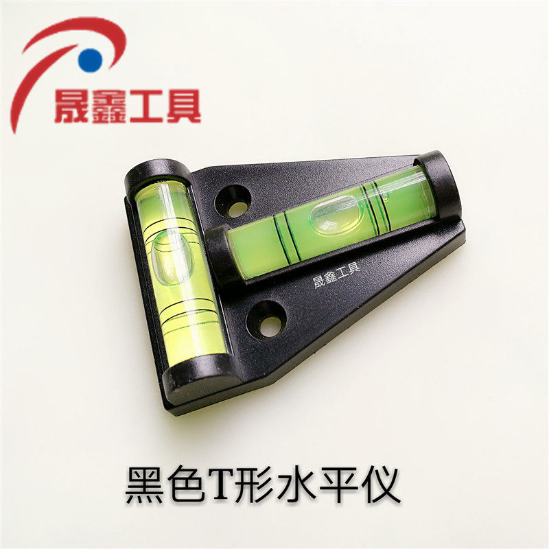精度高新款T型迷你尺双向水准器水准泡水平仪用于水云台平台机械,珠宝/钻石/翡翠,翡翠裸石/蛋面,淘宝优惠券,粉丝福利购,淘宝优惠卷