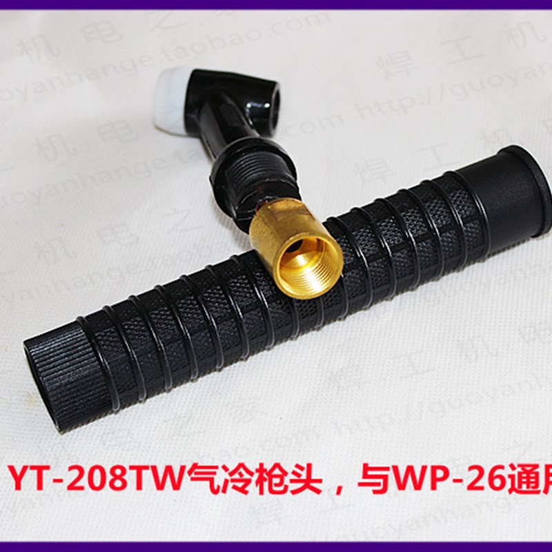 氩弧焊焊枪胶木枪头wp-26气冷WP26WP18水冷胶木YT-208TW/YT-308TW