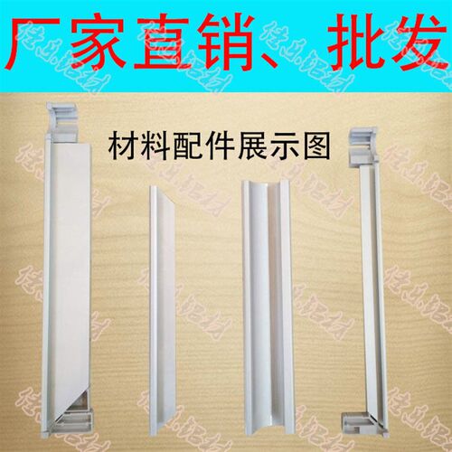 晶钢门铝材 橱柜门铝材晶钢门材料拉手大边小边工厂直销批0发材料