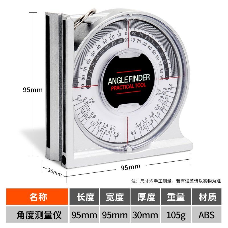 坡度尺多功能角度测量仪高精度小型平水尺带强磁电子数显水平工具,珠宝/钻石/翡翠,翡翠裸石/蛋面,淘宝优惠券,粉丝福利购,淘宝优惠卷