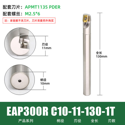得帝 CNC数控刀杆300R直角铣刀杆面加工中心抗震1135刀杆加长R0.8