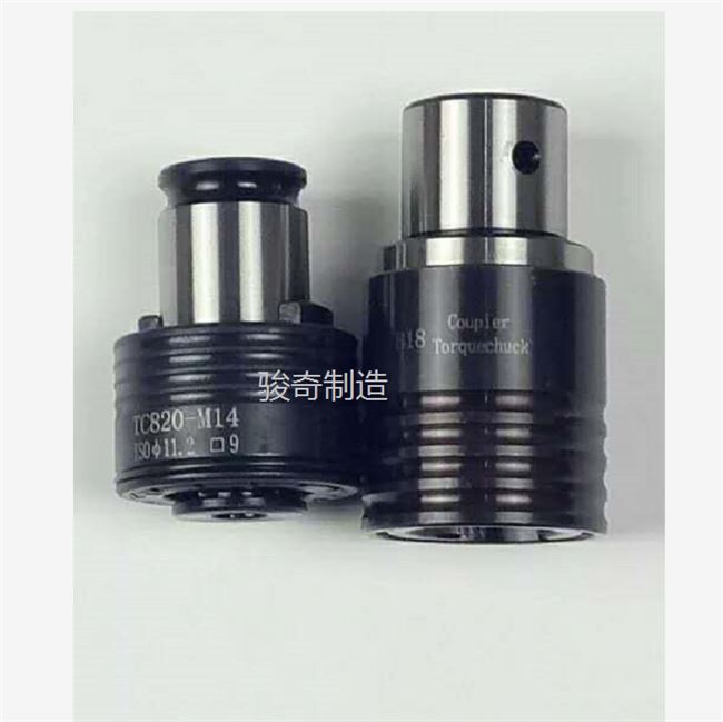 tc820扭力过载保护攻丝夹头m5-m30电动气动攻牙机台钻摇臂钻夹套