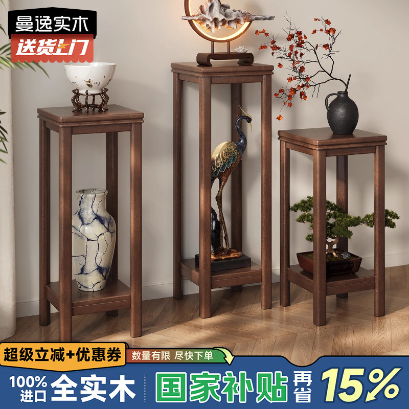 实木花架家用客厅落地式置物架阳台花盆栽托架新中式多层植物架子