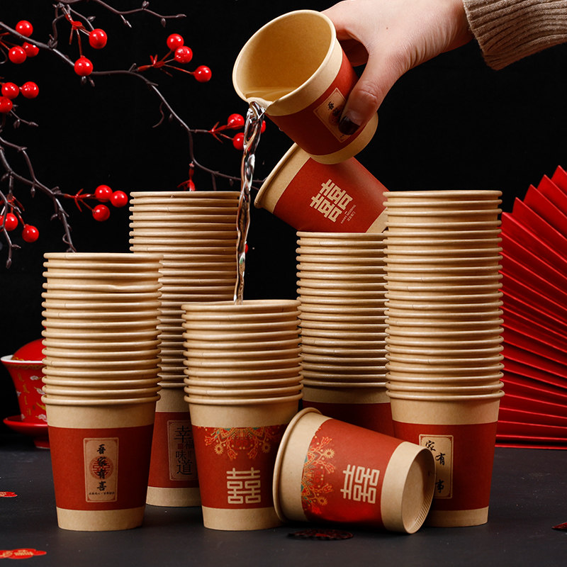 加厚喜事一次性喜杯子家用喜杯结婚用品大全喜字纸杯备婚婚礼婚庆,节庆用品/礼品,喜碗/敬茶杯,淘宝优惠券,粉丝福利购,淘宝优惠卷