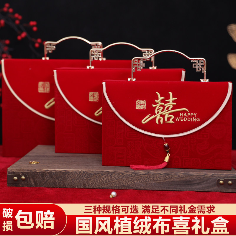 彩礼现金礼盒子订婚礼金箱6-30w男方提亲彩礼钱盒植绒布聘礼盒子,节庆用品/礼品,礼金箱,淘宝优惠券,粉丝福利购,淘宝优惠卷