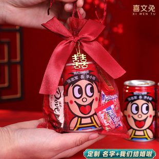 旺仔定制喜糖盒结婚糖果包装网袋礼物盒子伴手礼糖袋婚礼手提糖袋