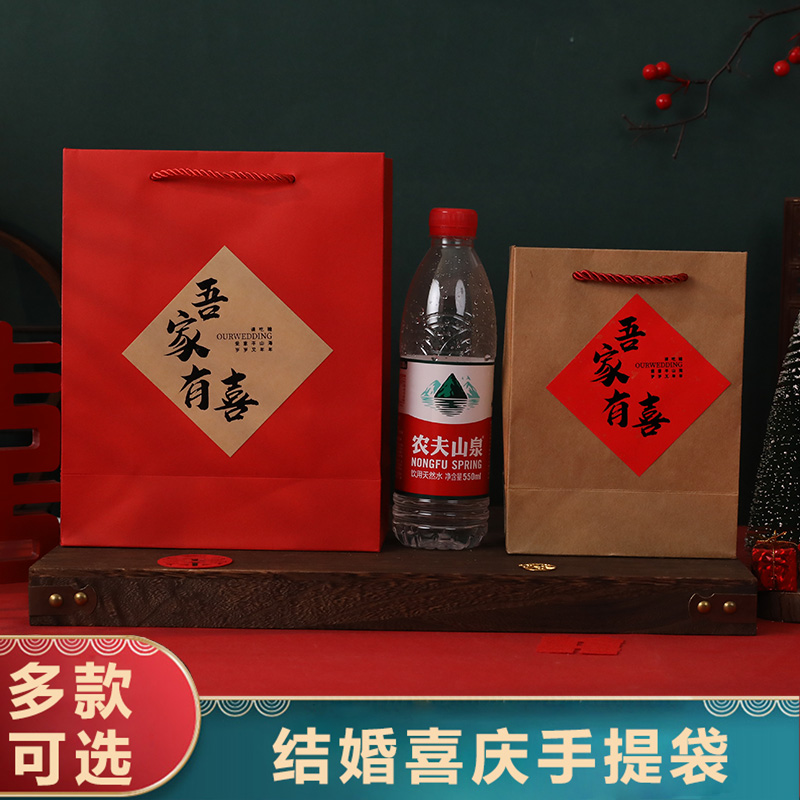牛皮纸中式结婚专用糖盒手提袋新订婚婚宴免折叠高级感便携式袋子