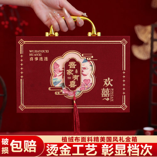 订婚彩礼钱盒子高档植绒礼金盒