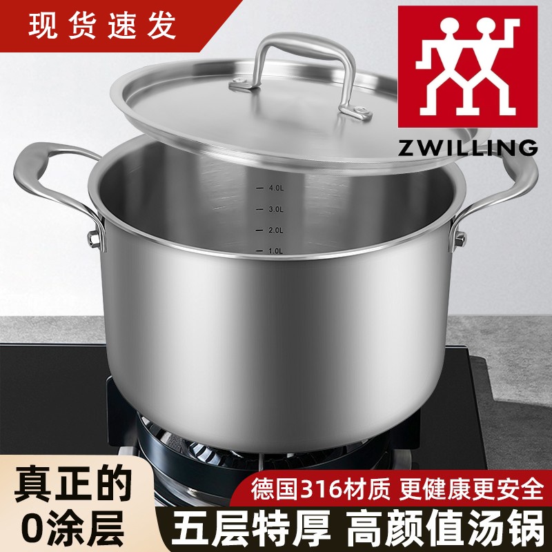 双立入食品级316不锈钢汤锅蒸锅炖锅无涂层辅食锅家用加厚电磁炉