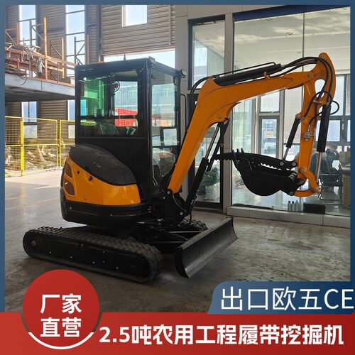源头工厂HT25履带挖掘机 无尾设计农用果园挖沟机2.5吨工程挖掘机