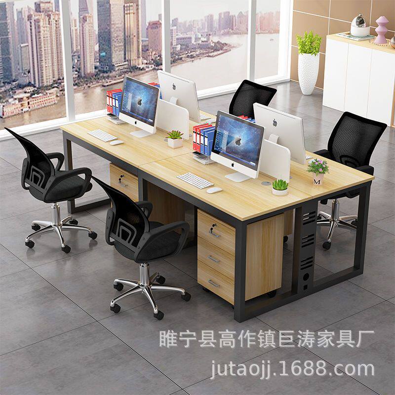 职员办公桌4人位卡座办公室卡位简约家具电脑员工位办公桌椅组合
