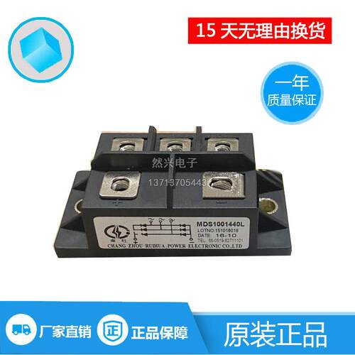MDS1001440LMDS100-14100A1400VMDS1001440LMDS1001440A