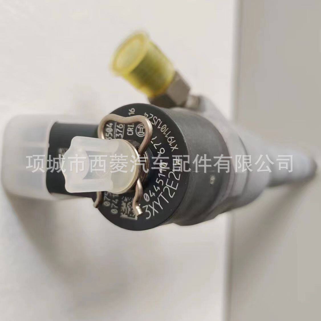 云内D19TCID7电喷发动机0445110677喷油器总成0445110676喷油器