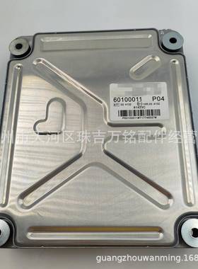 适用于沃尔沃发动机板60100011VOE60100011ECU控制器