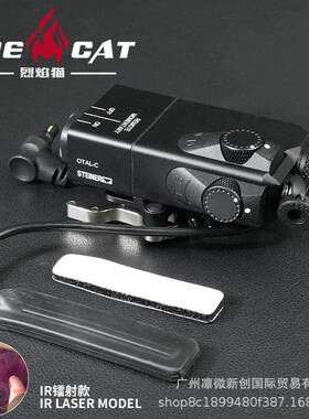 PEQ绿镭射高品质OTAL-C/快拆IR金属指示器IR镭射盒真数L3插口