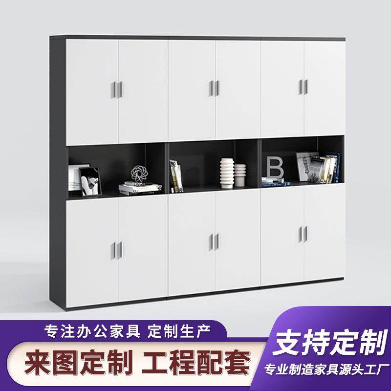 现代简约办公室文件柜资料柜木质板式矮柜茶水柜书柜子档案柜衣柜,自行车/骑行装备/零配件,更多零件/配件,淘宝优惠券,粉丝福利购,淘宝优惠卷