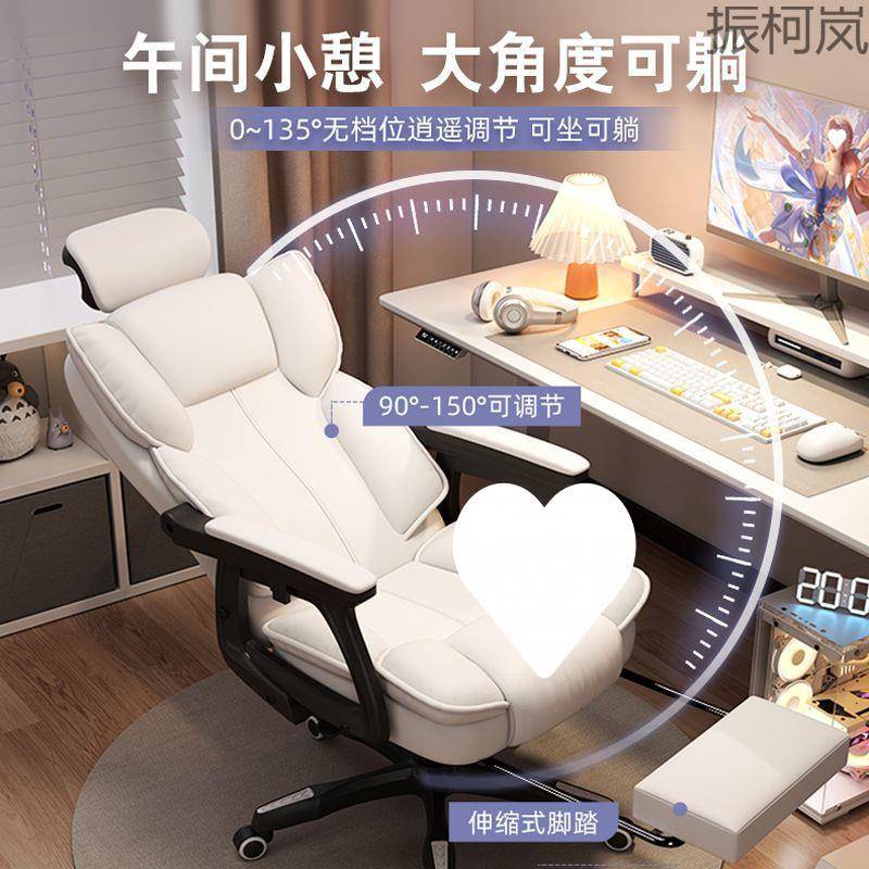 振Y1家用电脑椅直播电竞椅舒适可躺久坐人体工学椅宿舍调节头枕办