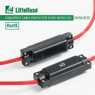 0496175.ZXY-CN力特Littelfuse32V直列汽车保险丝496175CablePro