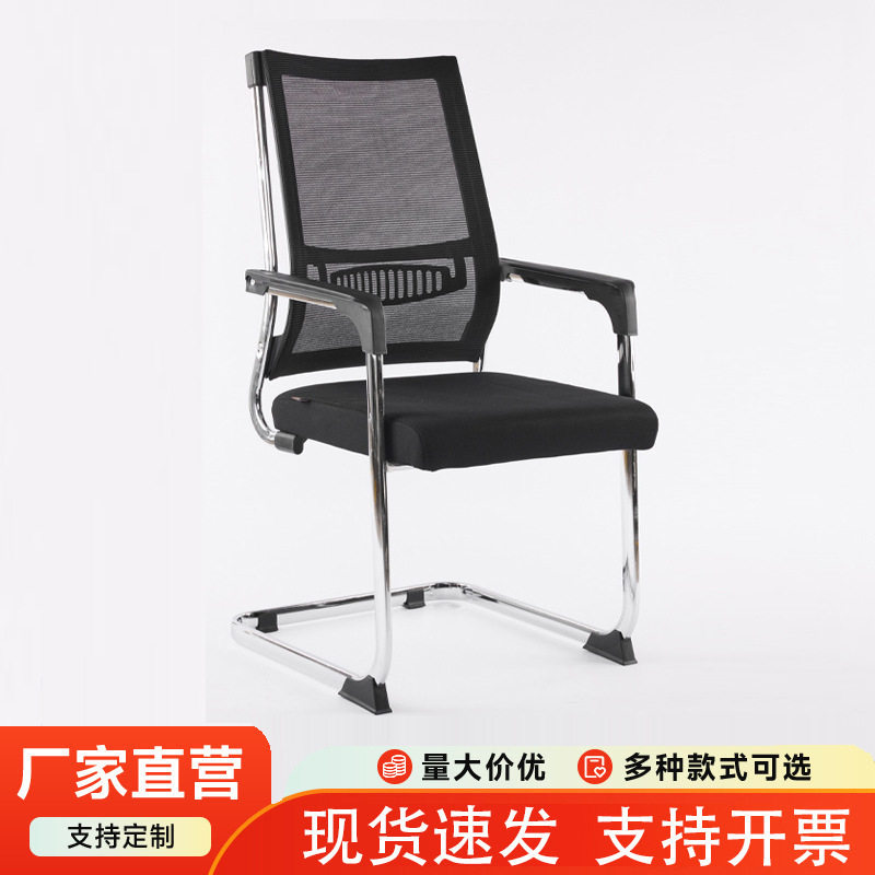 厂家批发简约人体工学椅网布办公室职员电脑椅休闲简约办公椅