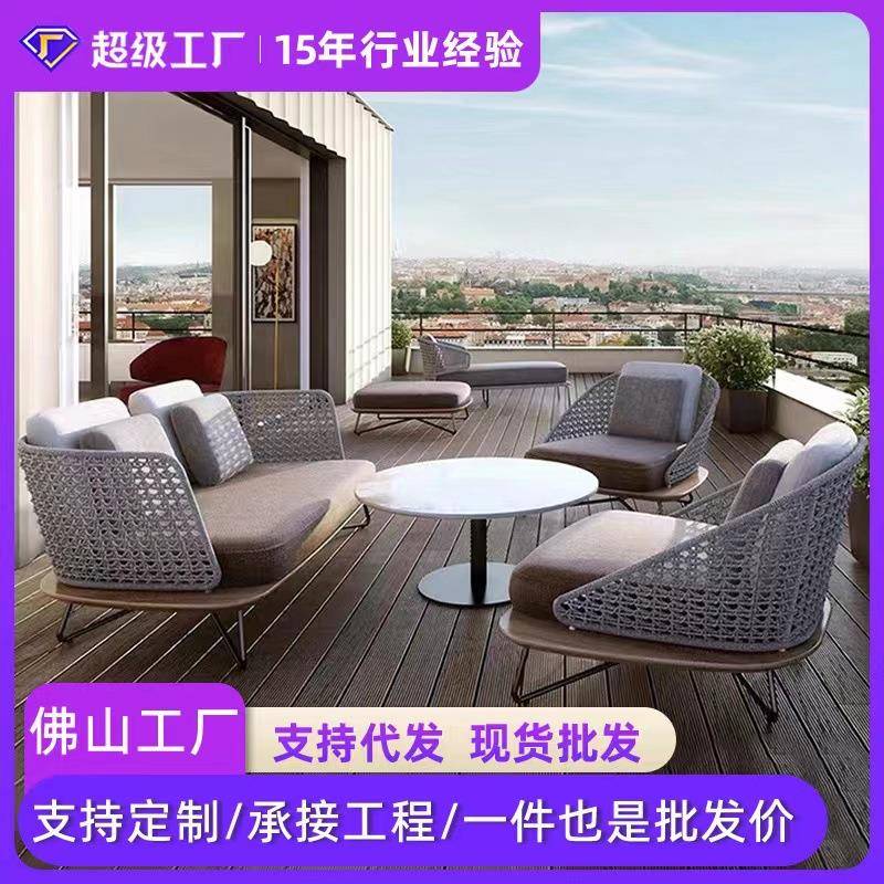 北欧户外休闲藤编沙发设计师实木高端别墅庭院花园露台防水沙发椅