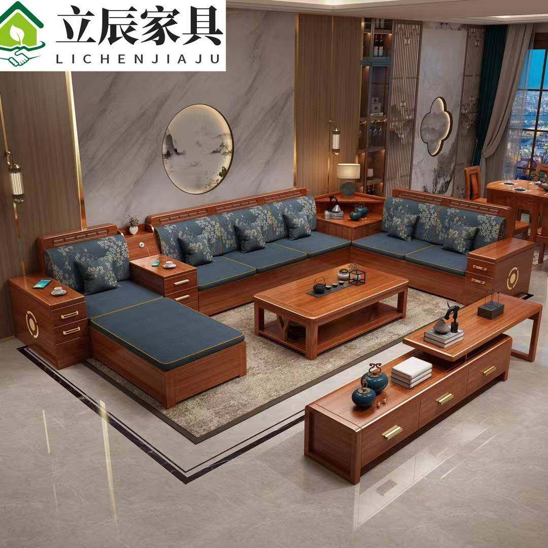 沙发金丝胡桃木新中式实木客厅现代简约家用小户型贵妃转角储物款,畜牧/养殖物资,畜牧/养殖器械,淘宝优惠券,粉丝福利购,淘宝优惠卷