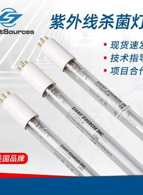 紫外线消毒灯管莱劭思Lightsources水处理UV灯单端四针GHO64T5L