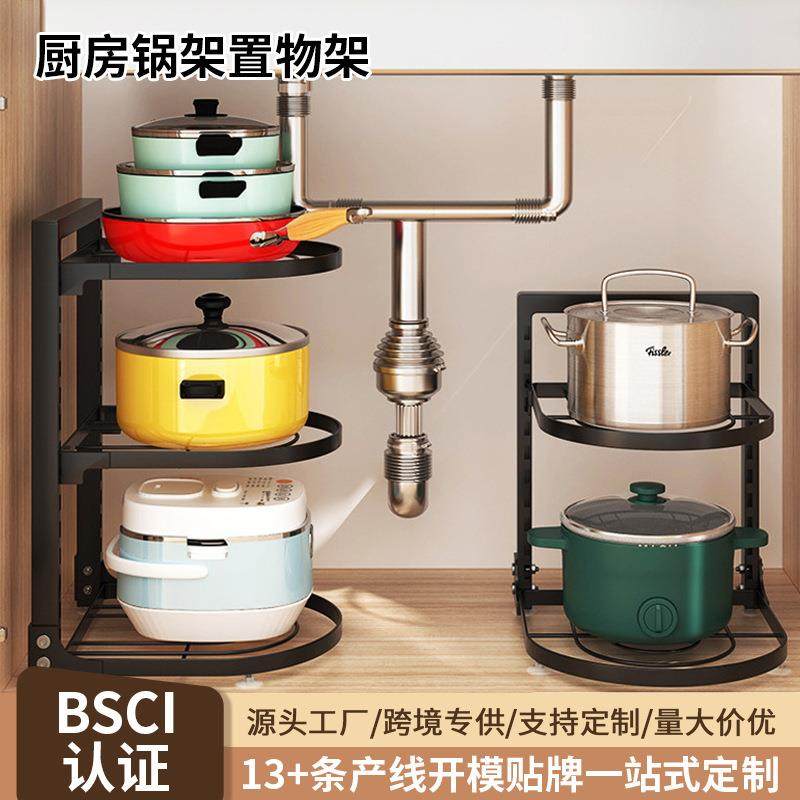 厨房灶台锅架置物架多层台面转角放锅具下水槽橱柜内分层收纳,畜牧/养殖物资,畜牧/养殖器械,淘宝优惠券,粉丝福利购,淘宝优惠卷