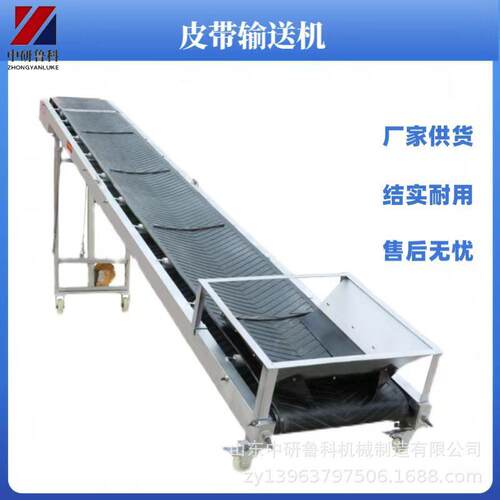 加料斗PVC带输送机裙边挡板加支架输送机平台加爬坡传送带