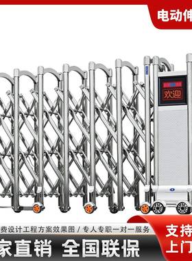 铝合金电动伸缩门工厂单位自动不锈钢收缩大门学校智能遥控平移门