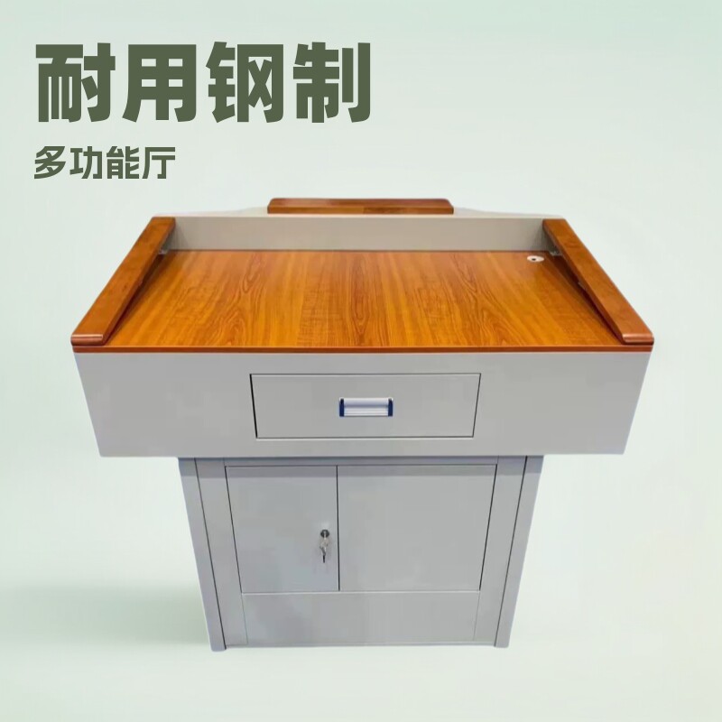 讲台钢制演讲台电教教学学校老师教室讲台桌讲桌校园商用桌子钢木