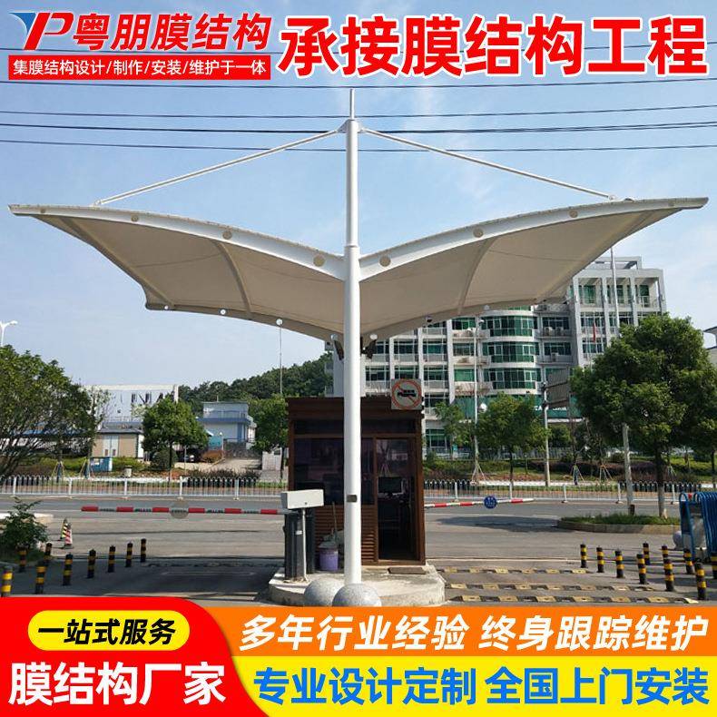 安装小区学校膜结构大门棚工厂园区张拉膜出入口大门门头蓬雨篷