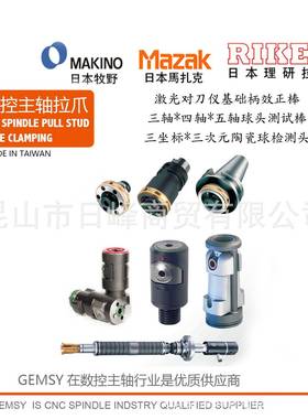 磨床拉爪手动拉爪HSK32C拉爪HSK40C拉爪HSK50C拉爪HSK63C拉爪