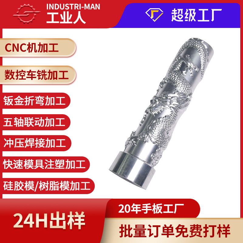 cnc加工五金铝件铜件机加工数控车床加工不锈钢非标件手板模型cnc