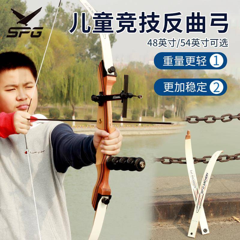 F1青少年反曲弓箭户外射箭器材儿童女士弓箭箭馆攻防