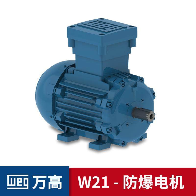 WEG电机万高防爆马达EXDIIBT4危险区域21区进口ATEX隔爆电机