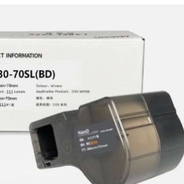 Makeid(伟文wewin品胜)仓储/固定资产管理标签纸ZP30-70SL(BD)