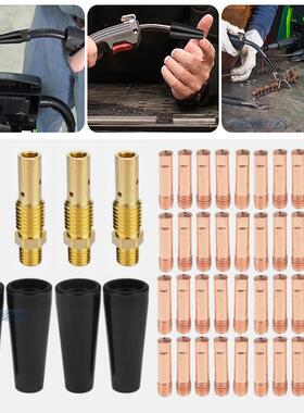 MIG二保焊枪配件KP1939-1保护套导电嘴连接杆气保焊枪48件套