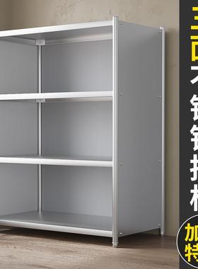 不锈钢厨房置物架带挡板落地多层架子货架厨房收纳储物微波炉层架